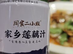 -周家二小姐的菜(西津渡店)