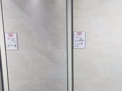 -百安居装修建材卖场(泰然店)