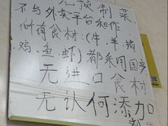 -逢春菜馆天津菜(胜利路店)