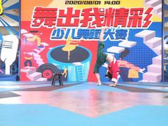 -鹏欣水游城