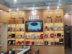 -八马茶业(胜利路旗舰店星海湾茶馆)
