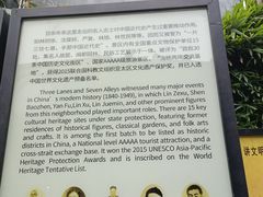 -三坊七巷历史文化街区