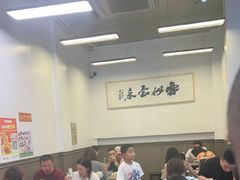 -梅溪·小伙子干挑面(安吉总店)