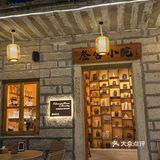 在平潭！！吃上高启盛同款了～～