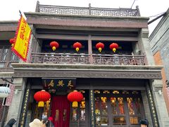 门面-天兴居(鲜鱼口街店)
