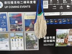 -五缘湾悦都汇购物中心