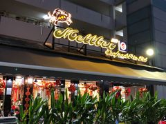 -龙海鲜螃蟹王(宏茂桥店)