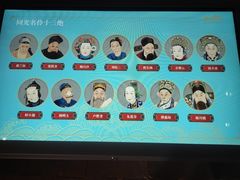 -北京湖广会馆