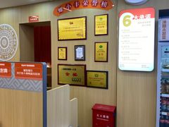 -螺小丰柳州螺蛳粉(广西大学店)