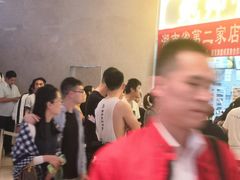-鲍师傅糕点(国金街店)