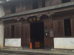 -潜口民宅博物馆