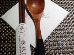 -十面春风·江南面馆(崇宁路店)
