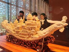 -北京工艺美术博物馆