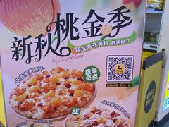 -City1+1城市比萨(国商卫星广场店)