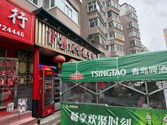 -卜奎风味便宜坊(兴隆路店)
