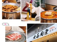 东北人烤肉-胖记烤肉(江汉路店)