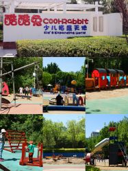 -酷酷兔少儿拓展天地