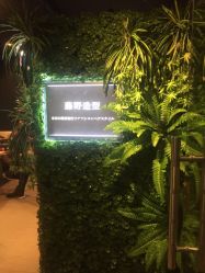 点击看大图 -藤野造型·专业烫染店
