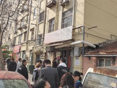 -老方子馅饼粥(台东店)