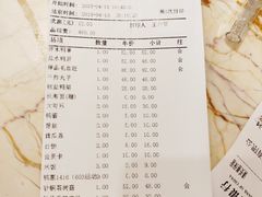 账单-便宜坊烤鸭店(甜水园店)