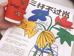 -Seesaw Coffee(武商MALL·武广店)