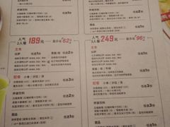 菜单-必胜客(天鹅湖万达店)