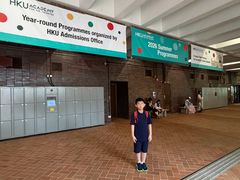 -香港大学