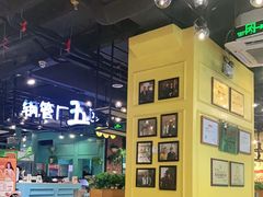 -钢管厂五区小郡肝串串香(南山店)