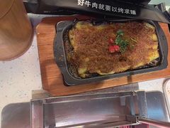 -玉善烧烤串城(长春总店)