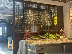 -香园茶社·金陵小灶(老门东店)