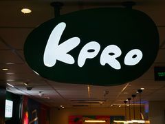 -KPRO肯律轻食(淘金店)