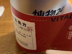 -炖物24章·顺时轻养茶(杭州保利时光里店)