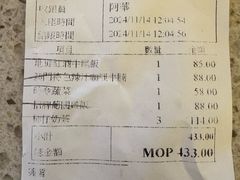 -澳门地道葡国餐