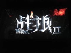 -博纳国际影城(茂业天地IMAX店)