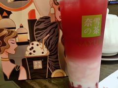 -奈雪的茶(中储能店)