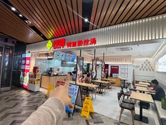 -回味鸭血粉丝汤(砂之船店)