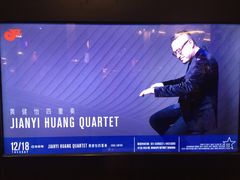 -JZ Club 爵士酒吧(上海店)