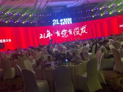 -昆明洲际酒店
