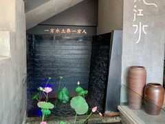 -沅江水·湖南家宴(南村万博长隆商圈店)