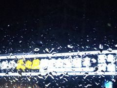 -好兄弟郭巨海鲜(天一阁店)