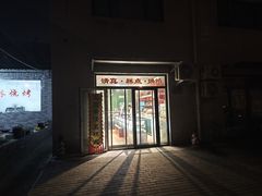 -宝圆斋清真糕点·蛋糕