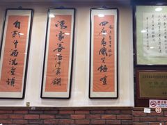 -爆肚冯(廊房二条店)