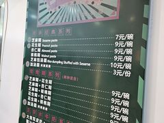 -芝麻糊世家(西华店)