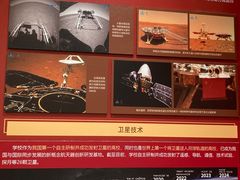 -哈尔滨工业大学-博物馆