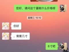 -今日Cake蛋糕茶歇·甜品台定制