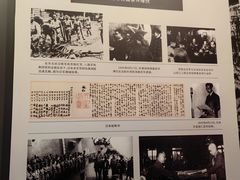 -沈阳“九·一八”历史博物馆