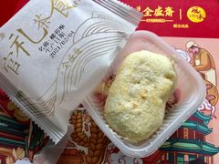 -清真全盛斋传统糕点(许士庙店)