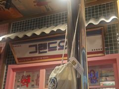 -姜胖胖无限自助烤肉(罗湖宝能店)