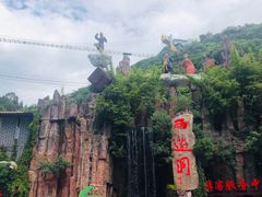 -西游洞风景区