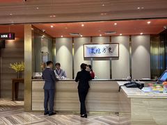 -东方棕泉·洗浴·按摩·美食国际水疗会所(福田店)